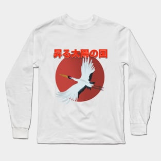 Land of the rising sun Long Sleeve T-Shirt